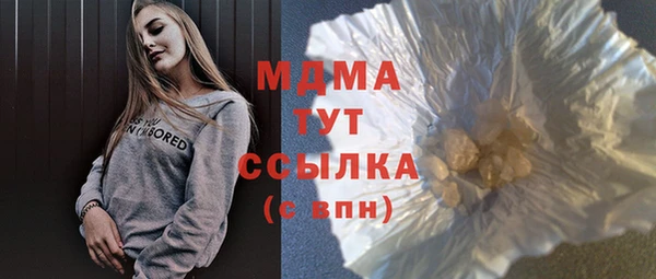 спиды Бугульма